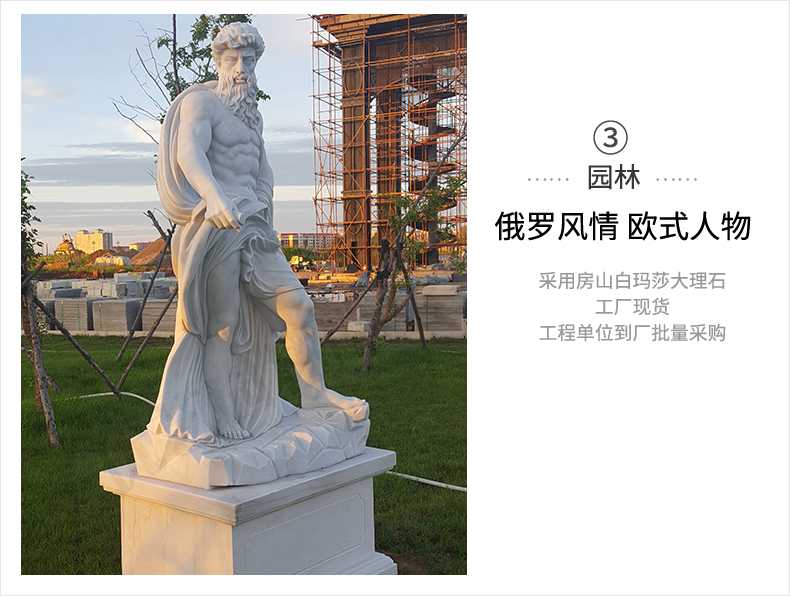 歐式人物雕塑，石雕海神雕塑，景觀人物雕像
