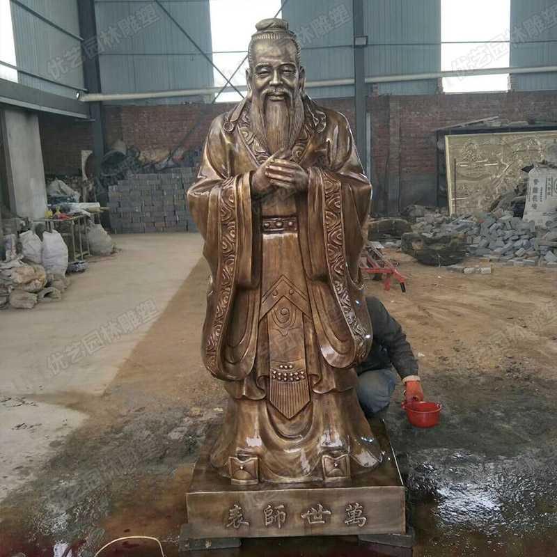 1571469849255921.jpg 銅孔子像2.jpg