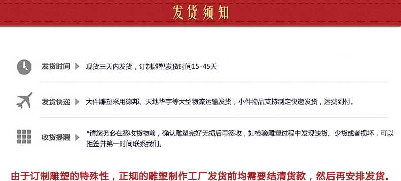 不銹鋼雕塑發貨須知，景觀雕塑定制