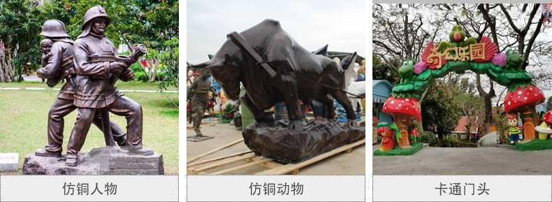 樹脂仿銅雕塑，玻璃鋼仿銅雕塑，仿銅人物動物雕塑
