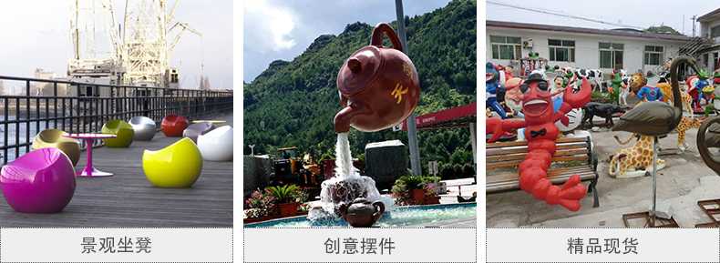 玻璃鋼坐凳，天壺雕塑，仿真景觀擺件
